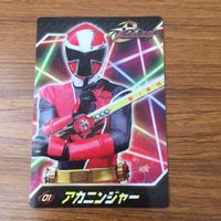 カード トレカ まとめ ニンニンジャー アカニンジャー アオニンジャー 53 サムネイル 3