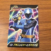 カード トレカ まとめ ニンニンジャー アカニンジャー アオニンジャー 53 サムネイル 5