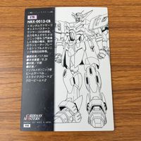 カード トレカ まとめ ガンダム X W カードダスマスターズ 149 171 173 176 178 ファルコン エアマスター キャンサー 11 サムネイル 8