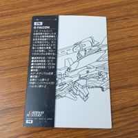 カード トレカ まとめ ガンダム X W カードダスマスターズ 149 171 173 176 178 ファルコン エアマスター キャンサー 11 サムネイル 10