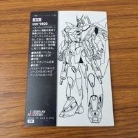 カード トレカ まとめ ガンダム X W カードダスマスターズ 149 171 173 176 178 ファルコン エアマスター キャンサー 11 サムネイル 6