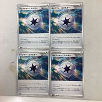 ポケモンカード 新裏面 エネルギーカード 4枚 まとめ キャプチャーエネルギー 11