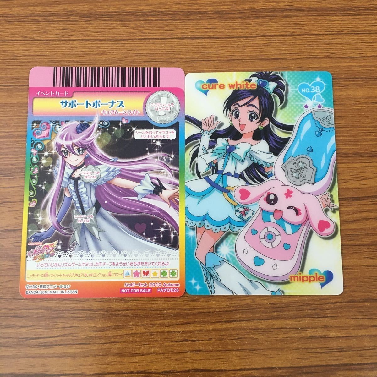 トレカ カード まとめ プリキュア ムーンライト ハートキャッチ 67