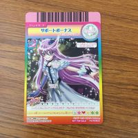 トレカ カード まとめ プリキュア ムーンライト ハートキャッチ 67 サムネイル 4