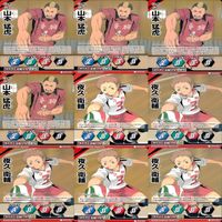 ハイキュー バボカ カード まとめ ★リスト参考 ノーマル ap846 サムネイル 6