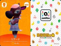 あつまれ どうぶつの森 amiibo カード まとめ SP 含み まめきち セイイチ マキバスター ドンチャン チャンプ リアーナ あつ森 アミーボ サムネイル 7