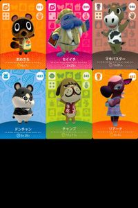 あつまれ どうぶつの森 amiibo カード まとめ SP 含み まめきち セイイチ マキバスター ドンチャン チャンプ リアーナ あつ森 アミーボ サムネイル 1