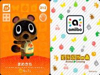 あつまれ どうぶつの森 amiibo カード まとめ SP 含み まめきち セイイチ マキバスター ドンチャン チャンプ リアーナ あつ森 アミーボ サムネイル 2