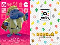 あつまれ どうぶつの森 amiibo カード まとめ SP 含み まめきち セイイチ マキバスター ドンチャン チャンプ リアーナ あつ森 アミーボ サムネイル 3