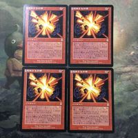 MTG マジックザギャザリング カード まとめ ODY 飛来する石弾/Volley of Boulders 4枚セット 90 サムネイル 1