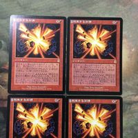 MTG マジックザギャザリング カード まとめ ODY 飛来する石弾/Volley of Boulders 4枚セット 90 サムネイル 3