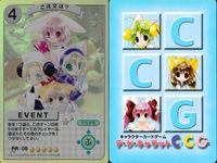 カード デジキャラット PR まとめ ポップスでじこ シンデレラでじこ ご注文は？ 03 04 05 3 4 5 非売品 ホロ キラ レア スペシャル デ・ジ・キャラット DiGiCharat でじこ CGC ブロッコリー サムネイル 4