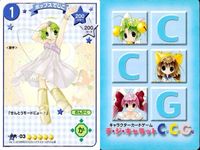 カード デジキャラット PR まとめ ポップスでじこ シンデレラでじこ ご注文は？ 03 04 05 3 4 5 非売品 ホロ キラ レア スペシャル デ・ジ・キャラット DiGiCharat でじこ CGC ブロッコリー サムネイル 2