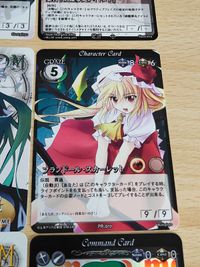 東方 カード まとめ vision PR 037 メケーモ フランドール・スカーレット PR 012 カレンダー 十六夜咲夜 寅丸星 サムネイル 7