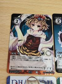 東方 カード まとめ vision PR 037 メケーモ フランドール・スカーレット PR 012 カレンダー 十六夜咲夜 寅丸星 サムネイル 10