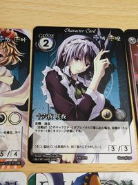 東方 カード まとめ vision PR 037 メケーモ フランドール・スカーレット PR 012 カレンダー 十六夜咲夜 寅丸星 サムネイル 9