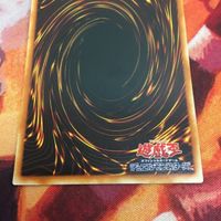 エラーカード 枠ズレ YK230207-1335 メタル・リフレクト・スライム ウルトラレア 遊戯王 VB5-002 枠ずれ サムネイル 8