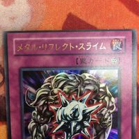 エラーカード 枠ズレ YK230207-1335 メタル・リフレクト・スライム ウルトラレア 遊戯王 VB5-002 枠ずれ サムネイル 9