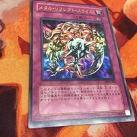 エラーカード 枠ズレ YK230207-1335 メタル・リフレクト・スライム ウルトラレア 遊戯王 VB5-002 枠ずれ サムネイル 4