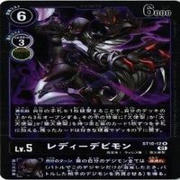【状態B】全てキラ デジモンカード レディーデビモン スカルサタモン R カードゲーム まとめ サムネイル 4