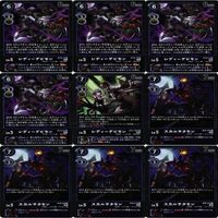 【状態B】全てキラ デジモンカード レディーデビモン スカルサタモン R カードゲーム まとめ サムネイル 1