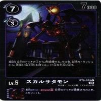 【状態B】全てキラ デジモンカード レディーデビモン スカルサタモン R カードゲーム まとめ サムネイル 7