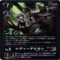 【状態B】全てキラ デジモンカード レディーデビモン スカルサタモン R カードゲーム まとめ サムネイル 6