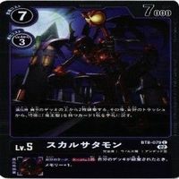 【状態B】全てキラ デジモンカード レディーデビモン スカルサタモン R カードゲーム まとめ サムネイル 9