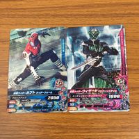 カード トレカ まとめ ガンバライジング カブト ウィザード セイバー ブレイズ アマゾンアルファ 剣斬 38 サムネイル 3