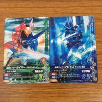 カード トレカ まとめ ガンバライジング カブト ウィザード セイバー ブレイズ アマゾンアルファ 剣斬 38 サムネイル 5