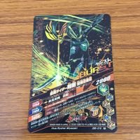 カード トレカ まとめ ガンバライジング カブト ウィザード セイバー ブレイズ アマゾンアルファ 剣斬 38 サムネイル 10