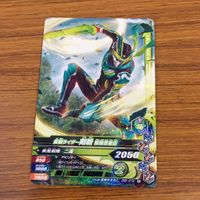 カード トレカ まとめ ガンバライジング カブト ウィザード セイバー ブレイズ アマゾンアルファ 剣斬 38 サムネイル 9