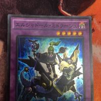 エルシャドール・ミドラーシュ スーパーレア 遊戯王 DUEA-JP048 旧イラスト サムネイル 2