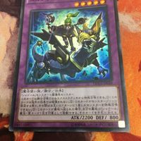 エルシャドール・ミドラーシュ スーパーレア 遊戯王 DUEA-JP048 旧イラスト サムネイル 3
