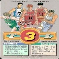 カード スラムダンク まとめ バンダイ カードダス PP 陵南 仙道 仙道彰 福田 吉兆 サムネイル 3