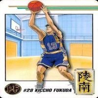 カード スラムダンク まとめ バンダイ カードダス PP 陵南 仙道 仙道彰 福田 吉兆 サムネイル 8