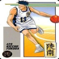 カード スラムダンク まとめ バンダイ カードダス PP 陵南 仙道 仙道彰 福田 吉兆 サムネイル 4