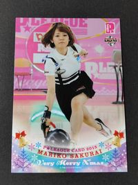 BBM 2015 P League Card Set Sakurai Mariko Bowling