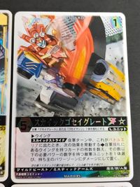 ゴセイジャー まとめ レンジャーズストライク スカイックゴセイグレート ゴセイアルティメット XG5-045 XG7-028 レインボー 箔押し 金箔 サムネイル 2