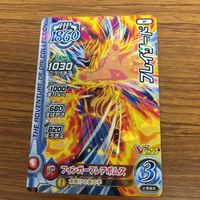 ドラゴンクエスト ダイの大冒険 カード まとめ Vジャンプ 72 サムネイル 4