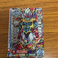 ドラゴンクエスト ダイの大冒険 カード まとめ Vジャンプ 72 サムネイル 5