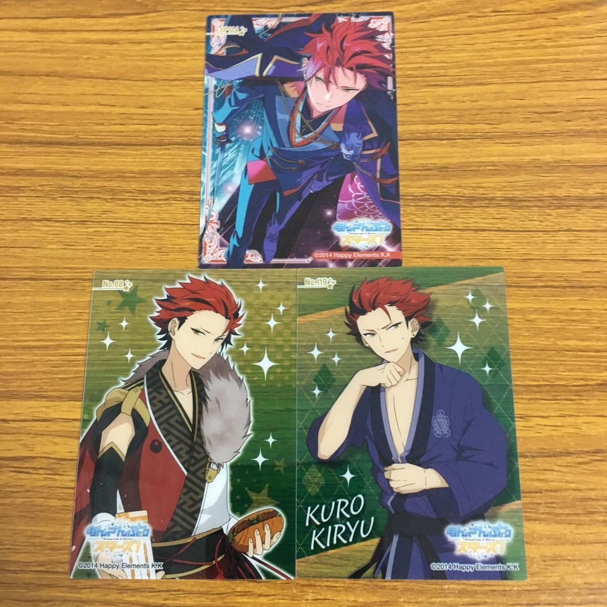 Ensemble Stars Kouryu Kouro SP Rare Card Lot