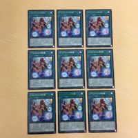 遊戯王 字レア カード トレーディングカード アマゾネスの秘術 まとめ サムネイル 1