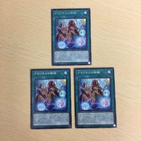 遊戯王 字レア カード トレーディングカード アマゾネスの秘術 まとめ サムネイル 2
