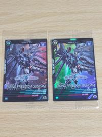 機動戦士ガンダムSEED FREEDOM の入場特典第1弾 ガンダムアーセナルベースのプロモ PR-174「ライジングフリーダムガンダム」 他 ガンダムSEED カード まとめ サムネイル 4
