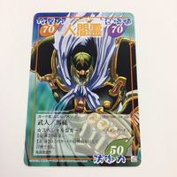 シャーマンキング 超 占事略決 カード トレカ まとめ 道 蓮 馬孫 黒桃 馬孫ゴールデンパンチ 中華斬舞 ATTTCK 11 サムネイル 6