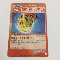 シャーマンキング 超 占事略決 カード トレカ まとめ 道 蓮 馬孫 黒桃 馬孫ゴールデンパンチ 中華斬舞 ATTTCK 11 サムネイル 5