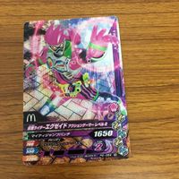 Kamen Rider Battle Ganbarizing Card Lot Exaid McDonald's サムネイル 2