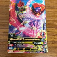 Kamen Rider Battle Ganbarizing Card Lot Exaid McDonald's サムネイル 3