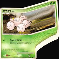 ポケモン カード まとめ DP1 DP2 ポッチャマ コリンク アズマオウ トサキント マニューラ ピッピ タマタマ サムネイル 10